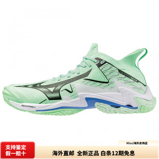 Mizuno (mizuno) wavelightningneo3 comfortable non-slip wear-resistant low-top training shoes for men and women green green 36