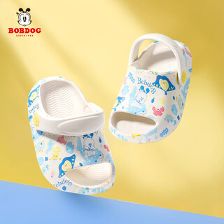 巴布豆儿童拖鞋男童女童洞洞鞋沙滩鞋宝宝凉鞋幼儿凉拖夏季 米白新150码