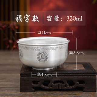 Meifuren silver bowl 999 sterling silver food-grade silver tableware household pure silver chopsticks and spoons three-piece set wedding recognition gift fu bowl about 145g with certificate gift box