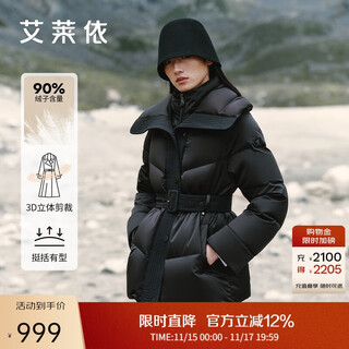 Ai lai song jia's same style goose down jacket for women 2025 autumn and winter fashion temperament double-layer collar short waist coat carbon black m