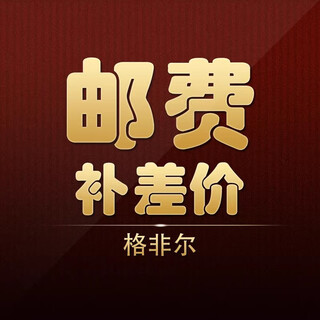 Gefill cup brush postage