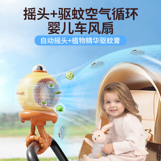 Cybex stroller universal large mosquito net stroller universal mosquito net bracket full-cover anti-mosquito net stroller mosquito repellent fan