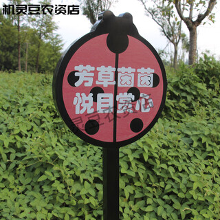 Flower brand, grass brand, park sign, lawn brand, flower and grass prompt sign, green sign, stainless steel billboard, tree sign, light gray dw12