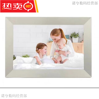 Smart high-definition digital cloud photo frame 10-inch home touch screen wifi remote upload electronic photo album player 10-inch white 32g memory
