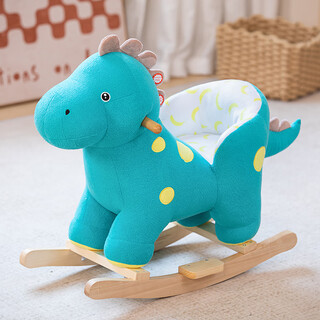 Baby pearl baby rocking horse children's rocking car baby rocking horse anti-fall plush toy gift cute little dinosaur rocking chair children's songs + stories