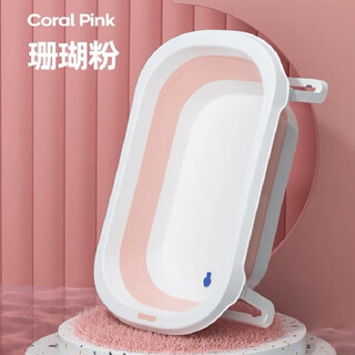 Pupan pet dog bathtub foldable puppy cat bathtub small dog teddy corgi special bathtub 7-15jin jin equals 0.5kg coral pink foldable + support feet