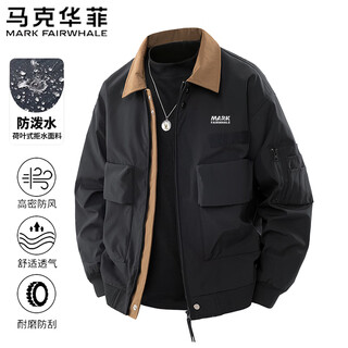 Mark huafei jacket men's spring and autumn fashion contrast color lapel jacket trendy versatile waterproof jacket amber black xl