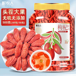 Minnong people's authentic ningxia red wolfberry 500g, premium grade first-crop large fruit no-wash nourishing soaked water health tea zhongning new product ningxia red wolfberry 500g