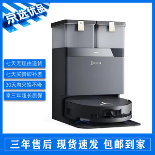 Ecovacs sweeping robot x1 x2pro