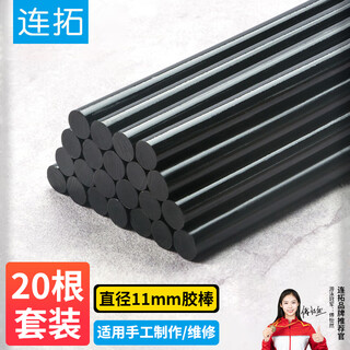 Pack of 20 hot melt glue gun glue sticks for the extension installation tool (diameter 11mm/black)