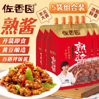 Zuoxiangyuan cooked sauce 4.5 jin jin equals 0.5 kg (450g*5) soybean sauce dipping noodle sauce rice sauce northeastern soybean sauce