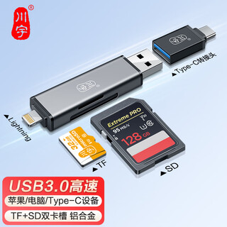 Chuanyu usb3.0 otg adapter high-speed apple mobile phone tf/sd card reader all-in-one huawei/apple/type-c/computer camera driving recorder drone universal