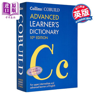 柯林斯高阶英英词典 平装版 Collins COBUILD Advanced Learners Dictionary 英文原版 英语综合字典 语言工具书
