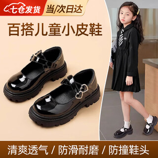 三千奈落黑色皮鞋女童春夏新款儿童公主演出黑色单鞋中大童女孩学院风童鞋 黑色爱心皮鞋32码