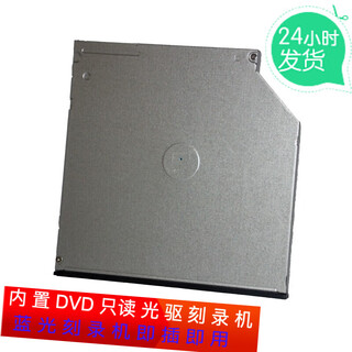 Universal desktop optical drive t4900t t4900ks m4900ks m4900ts m410m415 built-in optical blu-ray read-only optical drive