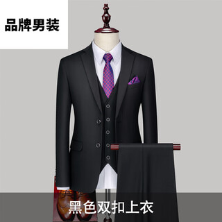 Ziozia jiumu king suit suit men's three-piece groomsmen suit korean style slim groom wedding dress men's formal suit pure black two-button suit top (no trousers) xs 160