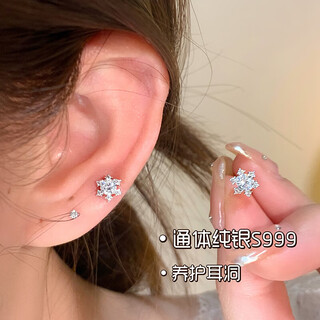 Jiuvia 999 pure silver snowflake earrings for women 2025 new versatile zircon earrings for sleeping, no need to remove, hypoallergenic ear bone nails s999 pure silver snowflake earrings gift box