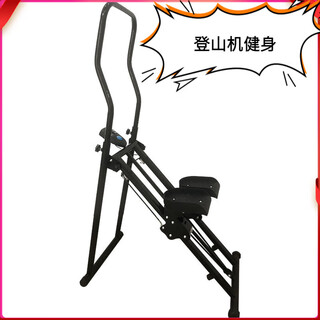 Xiaomi stone multifunctional stair climber in situ stepper indoor climbing stair climber home fitness exercise mountaineering machine home dark night black