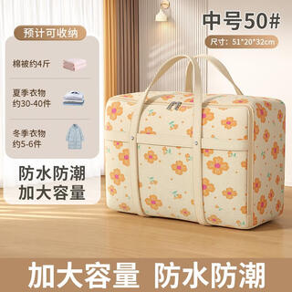 Jczs student dormitory quilt storage packing bag strong and durable clothes luggage bag travel bag large capacity extra large 3 pack - thickened non-woven rivet reinforcement extra large *150a59*27*51cm