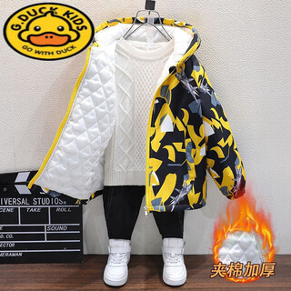 G.duckkids boys' jackets children's autumn jackets jackets new two-cotton jackets medium thick baby medium and large children's boys' jackets