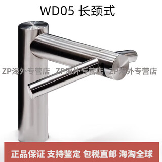 Dyson (dyson) dyson airblade wd04 05 06 faucet hand dryer washing and drying integrated fully automatic induction long-neck type (new wd05) makes less sound