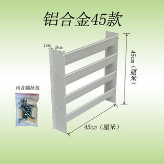 Rsrddy air conditioner outdoor unit bracket windshield and wind guide cover modified to wind guide, anti-blowing and heat dissipation side air outlet guide and wind guide plate 45*45cm aluminum alloy parts