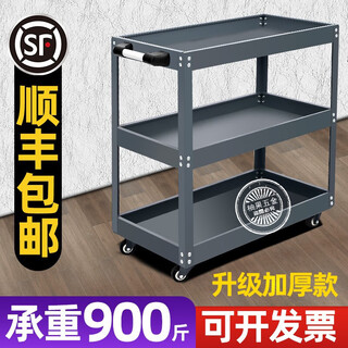 He jiagong tool cart auto repair drawer-type multi-functional workshop repair three-layer trolley mobile repair vehicle thickened blue and white economical mini trumpet