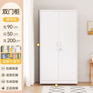 Ruite dechuang steel home balcony cabinet outdoor sun protection storage cabinet waterproof storage cabinet door large capacity utility cabinet with lock 2000 high * 900 wide * 500 deep door-to-door delivery - self-installation