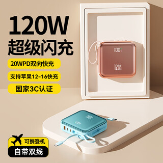Imf direct operation national 3c certification丨can be boarded on airplanes and high-speed trains super fast charging comes with cable mini power bank portable power bank suitable for apple xiaomi 20000 mah 3c certification shadow blue top version 3c certification/same day and next day delivery top version can be boarded on airplanes