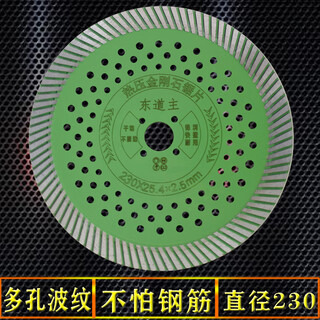 Wen yijia high quality alc lightweight partition board special saw blade cutting sheet reinforced concrete ceramsite board color 9 inch 230mm porous corrugated