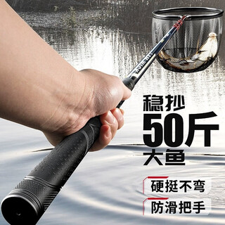 Warriors carbon net copying rod, full set of net copying, small fish fishing, fishing net copying, telescopic rod, large object copying net, fish protection 2.5 meters, carbon copying net rod + 40cm net head, telescopic rod, fishing tools and supplies, fishing net pocket