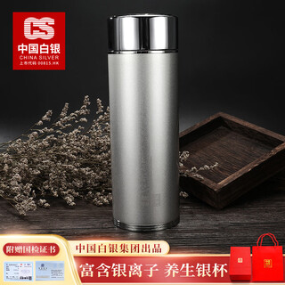 Cs china silver 999 pure silver insulated cup home office sterling silver liner tea cup birthday gift silver pure silver liner 50g + certificate gift box