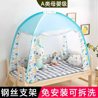 Mppmck children's bed baby mosquito net cover baby spliced small bed anti-fall special girl foldable boy princess yurt upgraded model cartoon blue upgraded steel wire bracket non-glass fiber support pay attention to the outer diameter, length and width of the bed. buy otherwise you will not be able to fit in a small mattress.