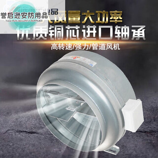 Large air volume powerful turbocharged round duct fan cdf kitchen range hood industrial smoke exhaust fan cdf315