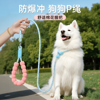 Miki padp rope p chain dog traction rope explosion-proof impact knotted medium and large dogs anti-bite dog walking rope dog training golden retriever border collie peach powder new and old styles randomly sent rope length 1.5m (recommended 1-120 jin jin is equal to 0.5 kg)