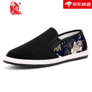 Busheyuan traditional old beijing cloth shoes men's national style chinese style mille-layer bottom cloth shoes casual non-slip black_spring and autumn shoes 331-1045 38