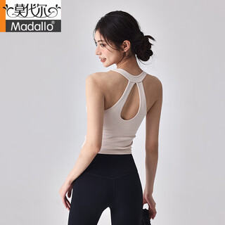 Modal beautiful back yoga wear underwear women's shockproof running long wearable sports top halter neck pilates fitness vest light apricot s
