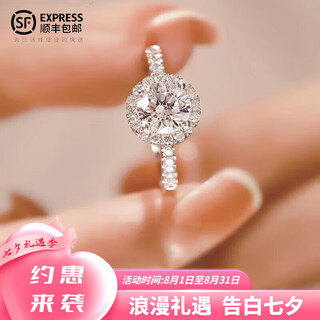 Dr moissanite diamond ring, one carat diamond, sterling silver, simple platinum couple's proposal, wedding secret ring, valentine's day gift, 50-point starry diamond ring with adjustable opening