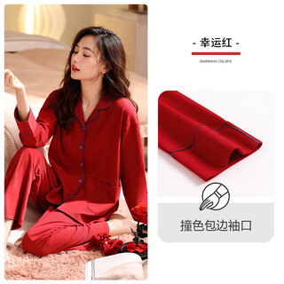 Adore autumn, summer, autumn and winter women's pajamas women's pure cotton large size underwear women's home clothes zodiac year pajamas a811376 lucky red xxxl code (weight 160-180jin jin is equal to 0.5 kg)