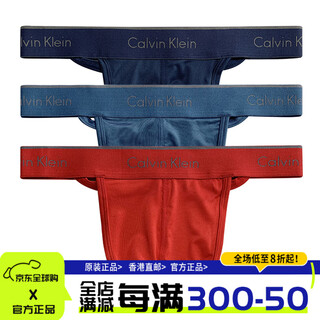 Calvin klein spot ck underwear calvin klein men's single underwear slippery low-waisted thong nb1876 red/titanium blue/navy blue 3 pieces s