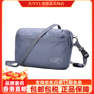 Arcteryx (arc teryx) arcteryx heliad 6l extended strap waterproof shoulder bag shoulder bag waist bag blue a 6l