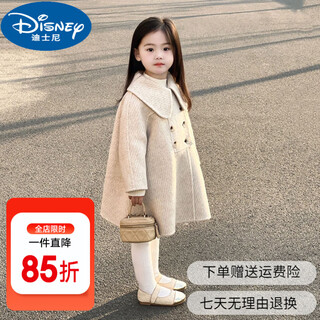 Disney (disney) korean children's clothing girls' woolen coat autumn and winter new products for small and medium-sized children style doll collar mid-length woolen coat beige gray thickened woolen coat 140 (pay attention to the store for priority delivery)