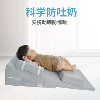 Poetry dots baby anti-vomiting slope pillow newborn anti-reflux milk mat baby anti-spit milk pillow slope mattress gray double layer combination