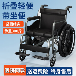 Shengjue folding wheelchair lightweight travel trolley for the elderly lightweight medical manual wheelchair with toilet for travel special upgraded soft cushion + can be seated luxury model