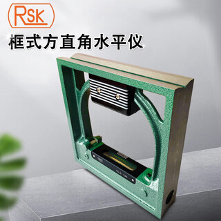 Qiao bo lai japanese rsk frame level bubble level high precision 150200300002mm5412002 rsk-150mm*0 points 02mmm541-