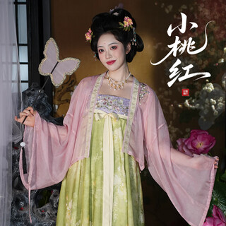 Tingyue xiaozhu xiaotaohong original female spring and autumn tang style chest-high skirt national style new chinese style improved hanfu chest-high skirt ready stock m