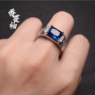 Mangan sleeve deep sea sapphire ring for men 925 sterling silver men's blue zircon white gold temperament domineering open ring white gold plated sapphire ring