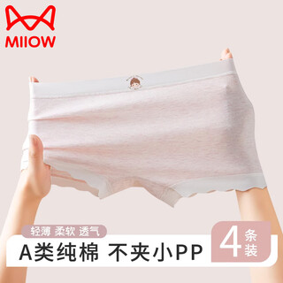 Catman children's underwear for girls and babies, pure cotton crotch briefs, comfortable and breathable, little girls, medium and large children's boxer shorts 150