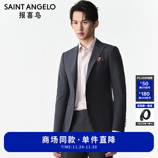 Anniversary bird suit men's wear same style in the shopping mall 2025 spring wedding fashion formal double slit suit and trousers suit light gray blue texture shiny silk 52 b(185/108) /please note waist or trousers