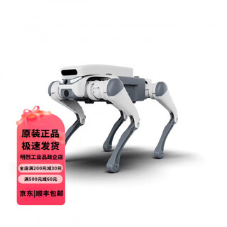 Jueying lite3 intelligent quadruped bionic robot electronic robot dog professional edition